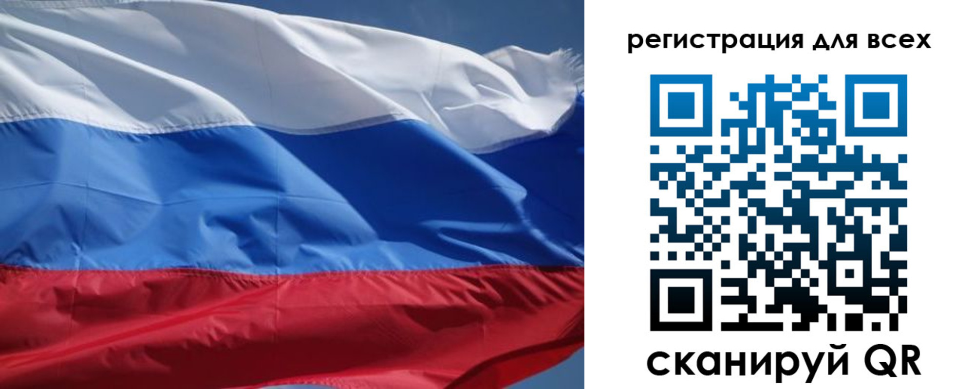 временная регистрация в Усть-Лабинске