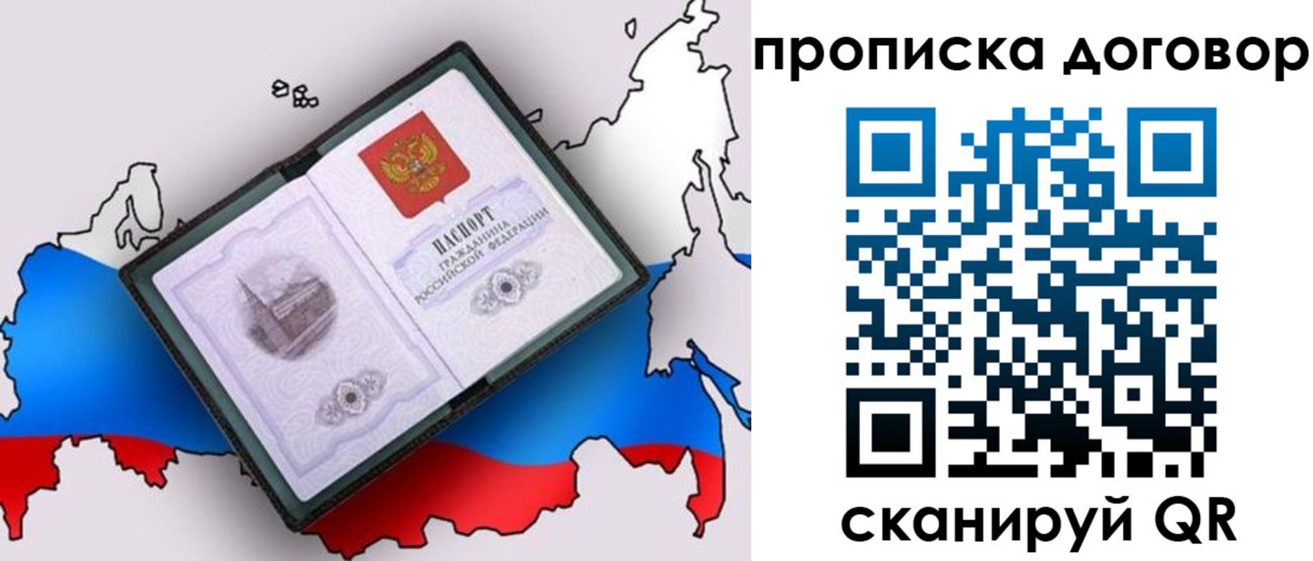 регистрация для дет. сада в Усть-Лабинске