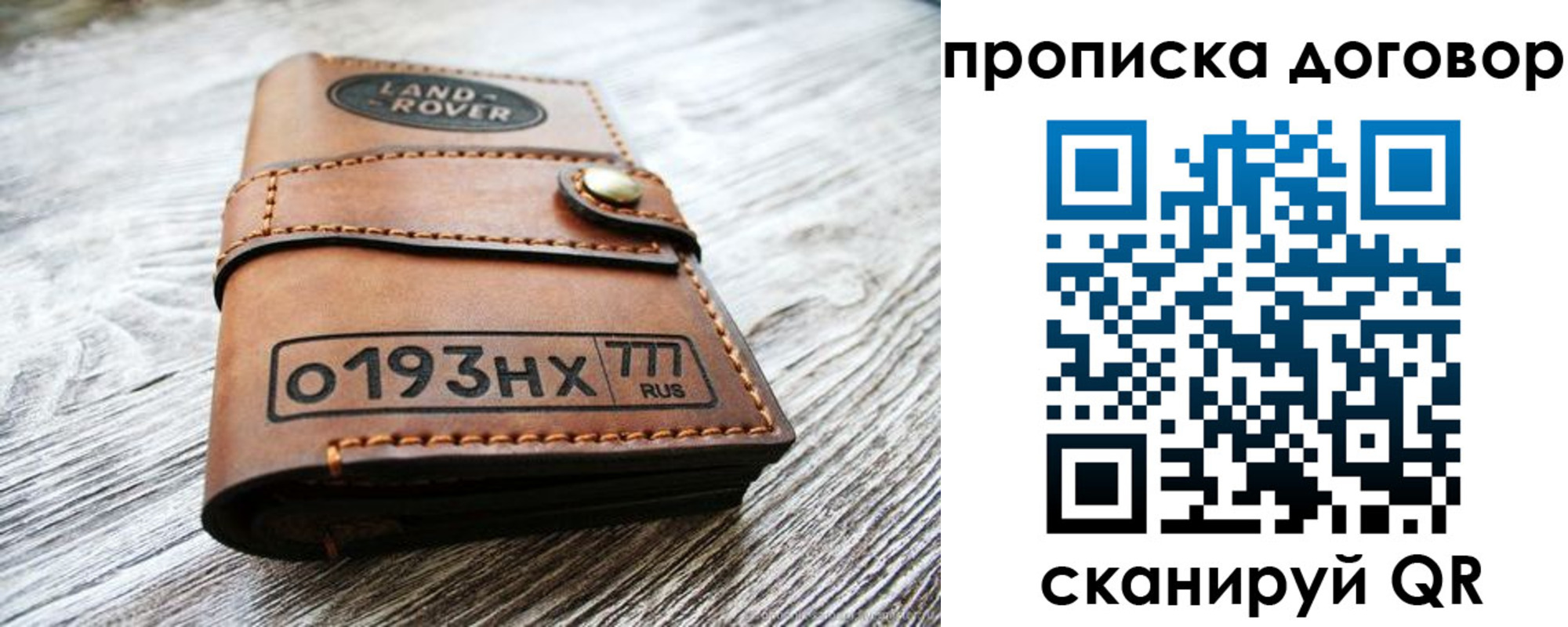 форма 3 в Усть-Лабинске